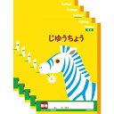 キョクトウ カレッジアニマル学習帳 じゆうちょう 新1年生用ノート LP70 5冊セット LP70_SET5 - 送料無料※800円以上 メール便発送