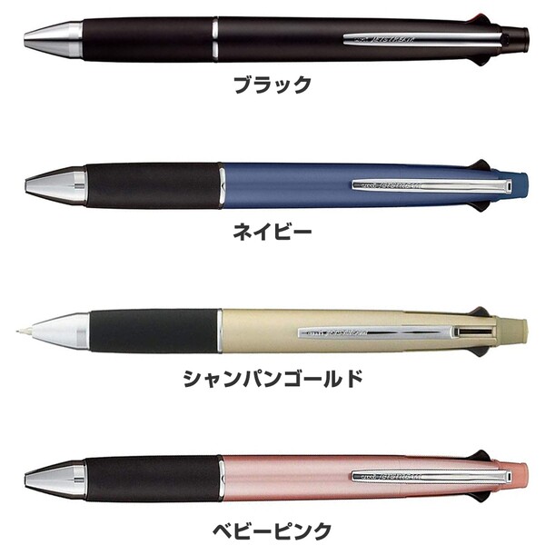 ジェットストリーム 多機能ペン 4&1 0.38mm 油性 4色ボールペン シャープペン ビジネス シンプル 三菱鉛筆 - 送料無料※800円以上 メール便発送 3