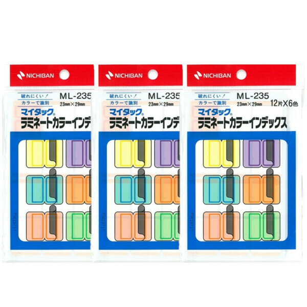 ニチバン マイタック インデックスシール ラミネート 混色 中 3個セット ML-235_SET3 - 送料無料※800円以上 メール便発送