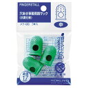 コクヨ 穴あき指サック抗菌仕様パック入り中3本入 メク-8B - 送料無料※800円以上 メール便発送