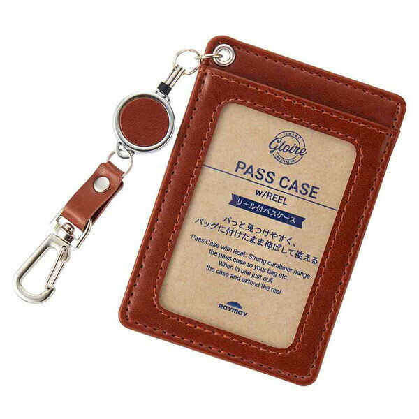 樂天商城 - リール付パスケース ブラウン GLOIRE グロワール 合皮製 定期入れ 2ポケット ICカード ビジネス シンプル レイメイ藤井 GLP1304C - 送料無料※800円以上 メール便発送