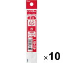 ぺんてる エナージェル 多色・多機能用 ボールペン替芯 XLRN5H 0.5mm 赤 10個セット XLRN5H-B_SET10 - 送料無料※800円以上 メ...
