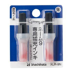 シャチハタ ネーム9専用 補充インキ カートリッジ 朱 XLR-9Nシュイロ - 送料無料※800円以上 メール便発送