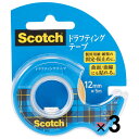スリーエム ドラフティングテープ 幅12mm×5m D-12 3個セット D-12_SET3 - 送料無料※800円以上 メール便発送