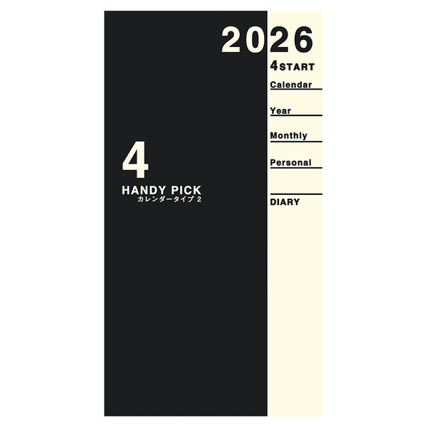 Rakuten - ダイゴー 2026年 手帳・ダイアリー 3月始まり ハンディピック 手帳 1ヶ月ブロック ブラック E1196 - 送料無料※800円以上 メール便発送