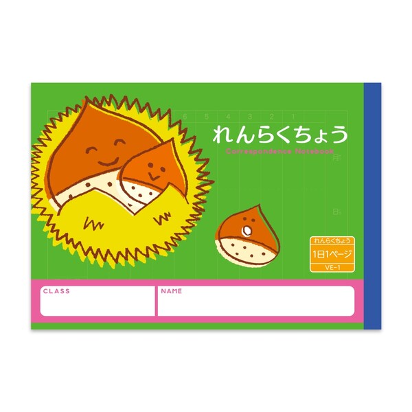 ハーモニー学習帳 れんらくちょう 1日1ページ 横開 A5 クリ 小学 1年 2年 3年 連絡帳 ノート 勉強 VE-1 - 送料無料※800円以上 メール便発...