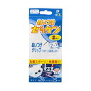 パイオニア ぬいつけゼッケン 2枚入 ... 体操服や各種スポーツに 00006 - 送料無料※800円以上 メール便発送