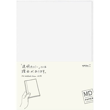 ミドリ MDノートカバー A5サイズ 透明 PVC 49360006 - 送料無料※600円以上 メール便発送