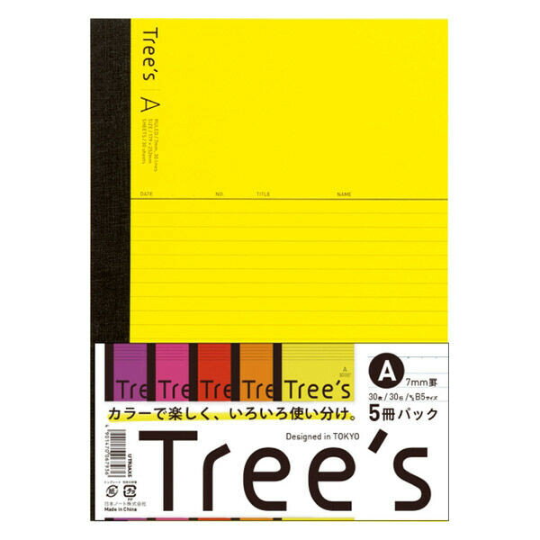 楽天市場】trees ノート(手帳・ノート・紙製品|文房具・事務 楽天市場】trees ノート(手帳・ノート・紙製品|文房具・事務