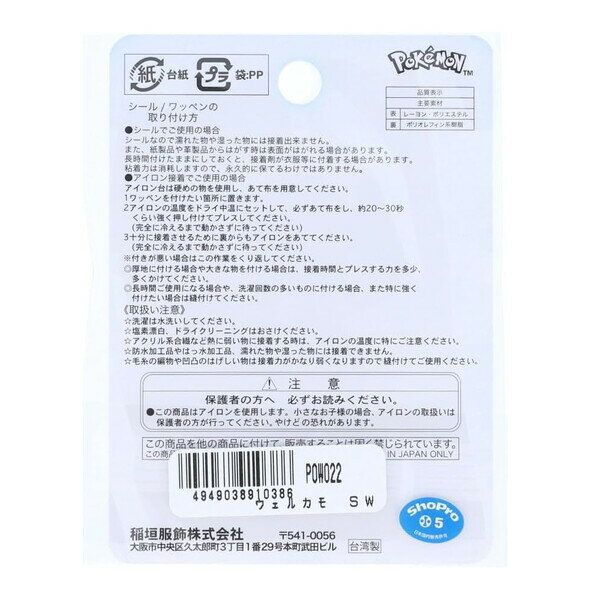 �ݥ��åȥ�󥹥��� �������åڥ� �����륫�� �����롦��������ξ�� ˹�� �Хå� ���ޥ� �ܰ� ���� ���� ������� POW022 - ����̵����800�߰ʾ� �᡼����ȯ��