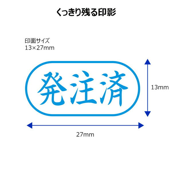 シヤチハタ スタンプ ビジネス用 キャップレス A型 藍 発注済 ヨコ X2-A-121H3 - 送料無料※800円以上 メール便発送 3
