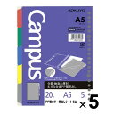 コクヨ ルーズリーフ用 PP製 カラー見出しシート A5 5山 20穴 丸穴 5枚 5個セット ノ-P996_SET5 - 送料無料※800円以上 メール便発送
