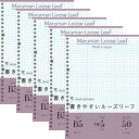 マルマン B5 ルーズリーフ 5mm方眼罫 50枚入り 5個セット L1207_SET5 - 送料無料※800円以上 メール便発送