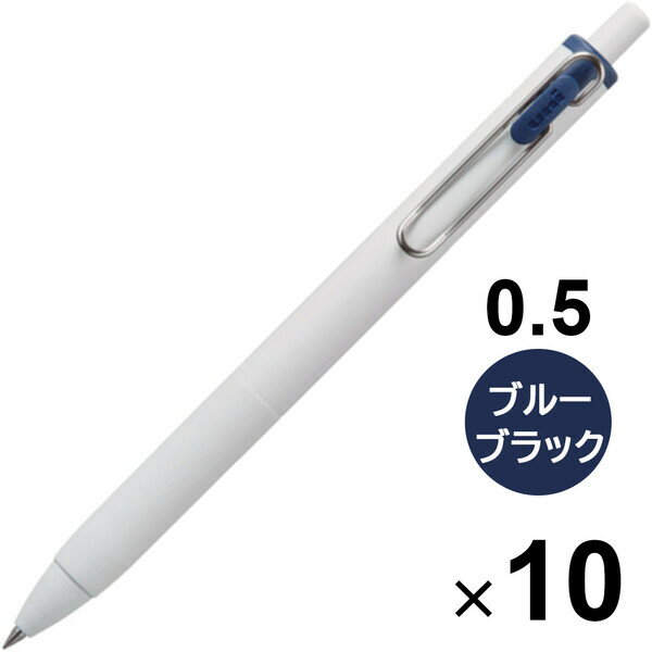 Rakuten - 【10本セット】 ゲルインクボールペン uni-ball one ユニボール ワン 0.5mm ブルーブラック ノック式 速乾 高発色 勉強 三菱鉛筆 UMNS05.64_SET10 - 送料無料※800円以上 メール便発送