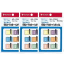 ニチバン マイタック インデックスシール ラミネート 小 3個セット ML-235S_SET3 - 送料無料※800円以上 メール便発送