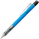 トンボ鉛筆 シャープペンシル モノグラフ ネオンブルー 0.5mm DPA-134B - 送料無料※800円以上 メール便発送