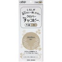紙チャコ New チャコピー 片面 白 複写 印つけ 手芸 裁縫 クロバー 24-141 - 送料無料※800円以上 メール便発送