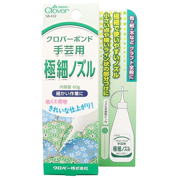 クロバー ボンド 手芸用 極細ノズル クラフト 布 紙 木 皮革 58-432 - 送料無料※800円以上 メール便発送