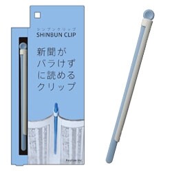 【新聞が驚くほど読みやすく】シンブンクリップ スカイ 00409 - 送料無料※800円以上 メール便発送