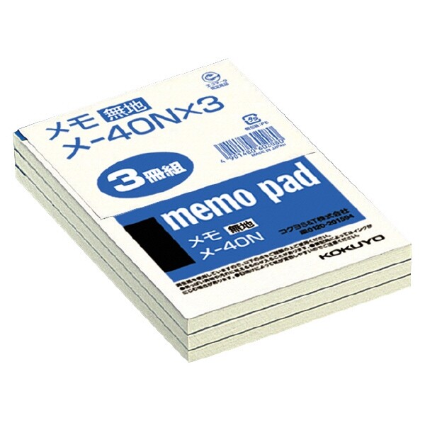 樂天商城 - コクヨ メモ3冊パック 無地 B7 125×88mm 76枚 メ-40NX3 - 送料無料※800円以上 メール便発送