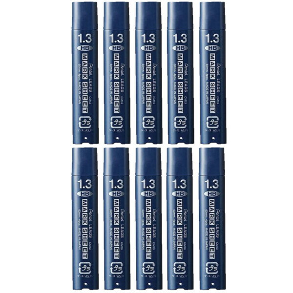 ぺんてる マークシートシャープ 替芯 1.3HB 10個セット CM13-HB_SET10 - 送料無料※800円以上 メール便発送