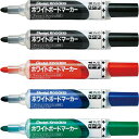 ぺんてる ホワイトボードマーカー ノックル 丸 中字 黒2・赤・青・緑 5本セット EMWLM - 送料無料※800円以上 メール便発送