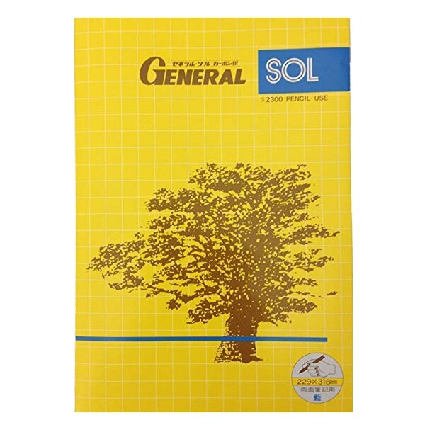 ゼネラル ゾル・カーボン紙 携帯用(両面) 藍色 複写 事務用品 2300 ケイタイ アイ - 送料無料※800円以..