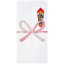 今村紙工 万円袋紅白7本(100枚:10枚入×10袋) TN-107_SET10 - 送料無料※800円以上 メール便発送