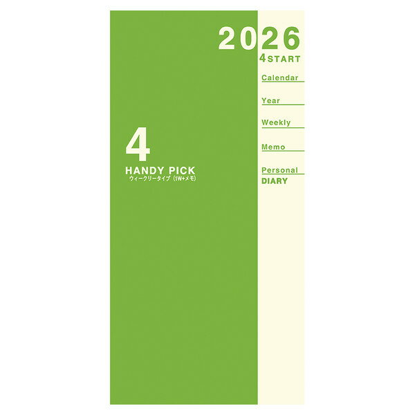 Other - ダイゴー 2026年 手帳・ダイアリー 4月始まり ハンディピック 手帳 1週間+横罫 グリーン E1190 - 送料無料※800円以上 メール便発送
