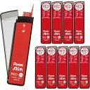 ぺんてる シャープ芯 ぺんてるアイン 0.5mm 赤芯 10個セット C285-RD_SET10 - 送料無料※800円以上 メール便発送