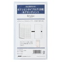 Bindex バインデックス システム手帳用リフィル バイブル 聖書サイズ 分冊&アタッチメント セクションタイプログ NOLTY 能率 BRF3101 - 送料無料※800円以上 メール便発送