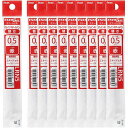 ぺんてる ボールペン替芯 エナージェル 0.5mm XLRN5 赤 10個セット XLRN5-B_SET10 - 送料無料※800円以上 メール便発送