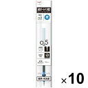トンボ鉛筆 MONO graph Lite モノグラフライト 油性ボールペン 替芯 0.5mm KNE05 青 10個セット BR-KNE15_SET10 - ...