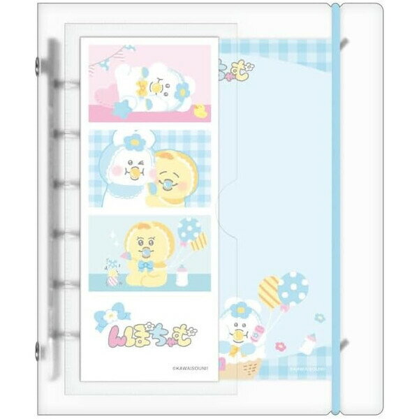 Rakuten - んぽちゃむ スキペタ シールバインダー 台紙/10枚付 貼ってはがせる ゴムバンド付 かわいい クラックス 138476 - 送料無料※800円以上 メール便発送