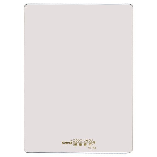 三菱鉛筆 硬筆習字用 下敷き B5 厚さ1.4mm NK-250 - 送料無料※600円以上 メール便発送のサムネイル