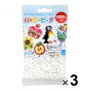 パーラービーズ 単色 しろ 3個セット 5001_SET3 - 送料無料※800円以上 メール便発送