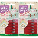 まとめ買い2個セット クロバー 仮止めクリップ ロング 22-737_SET2 - 送料無料※800円以上 メール便発送