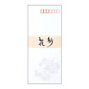 アピカ 封筒 花妙 長形4号 8枚入り フウ301 - 送料無料※800円以上 メール便発送