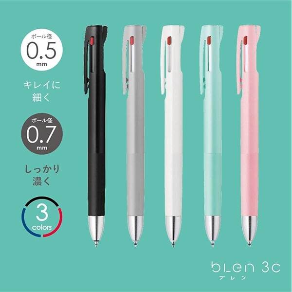 3色 エマルジョンボールペン ブレン3C 0.7mm グレー 耐水性 スリム ゼブラ B3A88-GR - 送料無料※800円以上 メール便発送 brucke-10013722 BRUCKE サンプル画像2