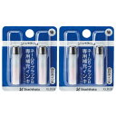 シャチハタ ネーム6 簿記スタンパー用 カートリッジインキ 朱色 2個セット XLR-9_SET2 - 送料無料※800円以上 メール便発送