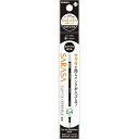 ゼブラ ボールペン替芯 サラサ NJK-0.4芯 0.4mm 黒 RNJK4-BK - 送料無料※800円以上 メール便発送