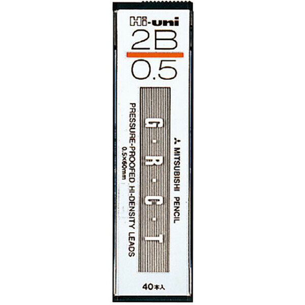 三菱鉛筆 Hi-uni ハイユニ シャープ替芯 0.5【2B】HU05300-2B 2個セット HU05300-2B_SET2 - 送料無料※800円以上 メー...