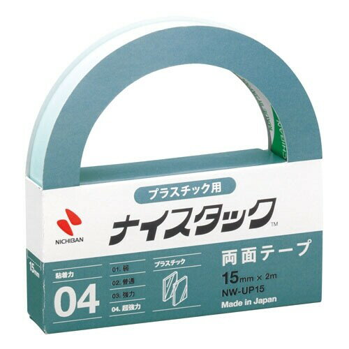 ニチバン ナイスタックR超強力タイププラスチック用 NW-UP15 - 送料無料※600円以上 メール便発送