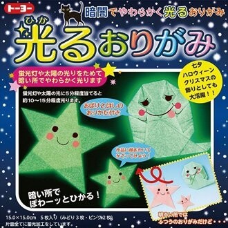 トーヨー 光るおりがみ 15.0 [] 007060 - 送料無料※800円以上 メール便発送のサムネイル
