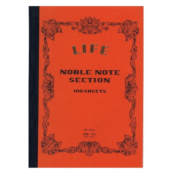 Rakuten - LIFE ライフ ノーブルノート B5 方眼 N32 - 送料無料※800円以上 メール便発送