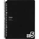 5冊まとめ買い コクヨ キャンパスバインダー スマートリング Biz 書類ポケット付き A5 20穴 ル-SP131D_SET5 - 送料無料※800円以上 メール便発送