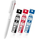 ぺんてる 3色ボールペン Calme カルム 0.7 ホワイト リフィルセット BXAC37W - 送料無料※800円以上 メール便発送