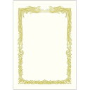 ササガワ 金箔賞状用紙 OA対応 横書き用 白 A4 5枚 10-3061 - 送料無料※800円以上 メール便発送