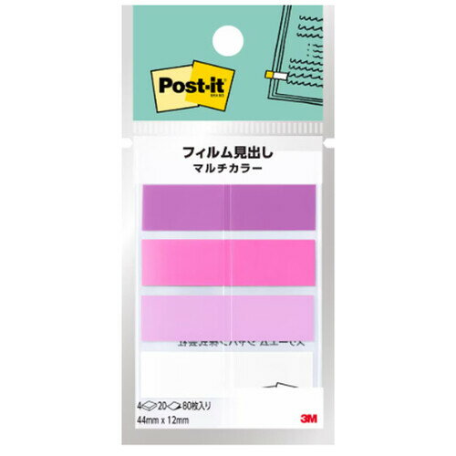 乐天商城 - スリーエム ポストイット フィルム見出し マルチカラー7 44×12mm 4パッド 688MC-7N - 送料無料※800円以上 メール便発送