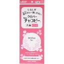 紙チャコ New チャコピー 片面 ピンク 複写 印つけ 手芸 裁縫 クロバー 24-144 - 送料無料※800円以上 メール便発送